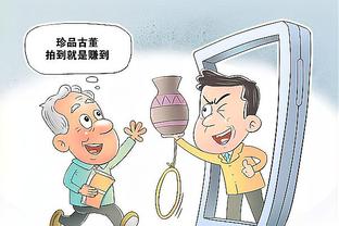 江南app平台下载安装截图0